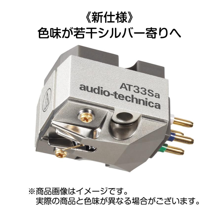 audio-technica オーディオテクニカ MC型ステレオカートリッジ AT33Sa