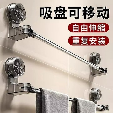 ⚡最低價！隔天到貨⚡吸盤毛巾架 浴室毛巾架 浴室拖鞋架 無痕毛巾架 毛巾架 伸縮毛巾架 雙桿毛巾架 吸盤置物架 毛巾桿