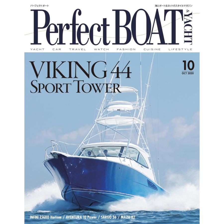 Perfect BOAT(パーフェクトボート) 2020年10月号 電子書籍版   Perfect BOAT(パーフェクトボート) 編集部