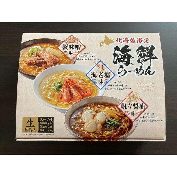 北海道限定　海鮮6食ラーメン