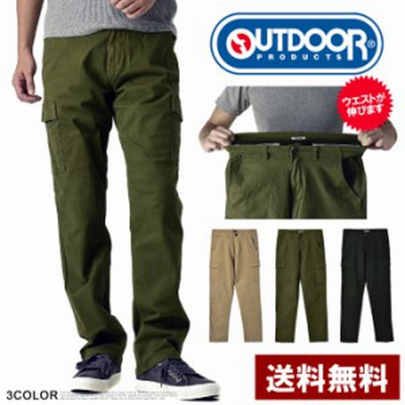 アウトドアプロダクツ OUTDOOR カーゴパンツ メンズ ストレッチパンツ