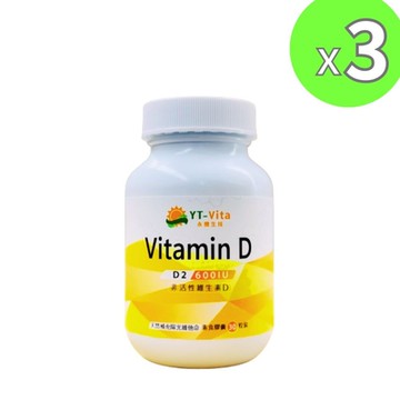 【永騰生技】酵母維生素D (30粒/瓶)x3