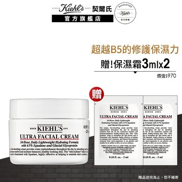 契爾氏 冰河醣蛋白舒敏修護保濕霜28ml｜連續8年NO.1 保濕乳液推薦 新年禮物｜Kiehl's 官方旗艦店