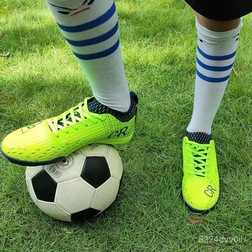 台灣熱銷⚽新款防滑碎釘足球鞋男 青少年成人戶外專業訓練鞋 耐磨抓地 透氣舒適 運動比賽 日常訓練 專業足球鞋