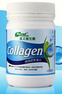 喜又美膠原蛋白 買大200G 送小50G