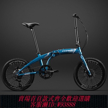 折疊自行車 【官方正品】德國裂石折疊車代步自行車超輕便攜上班通勤20寸成人男女變速單車