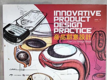 【書寶二手書T9／設計_DNM】產品創意設計_劉傳凱