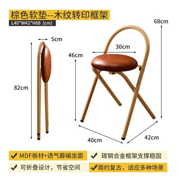 公司貨 超低價 中古折疊簡約靠背設計師臥室椅子藤編可折疊餐椅家用凳子輕奢網紅 快速發貨