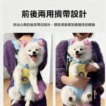 貓咪外出背包 寵物散步包 趙露思同款DONO新款寵物背包外出雙肩便攜出行單肩小