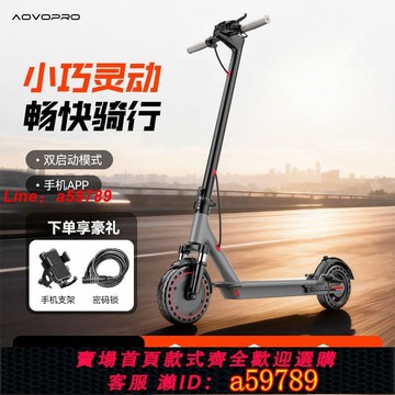 【店長推薦 可打統編】電動滑板車成人可折疊兩輪代步車學生小型電瓶車代駕迷你電動車