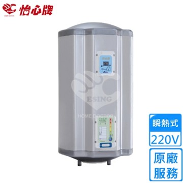 怡心牌直掛式電熱水器37.3L 經典系列機械型 ES-1026〈不含安裝〉