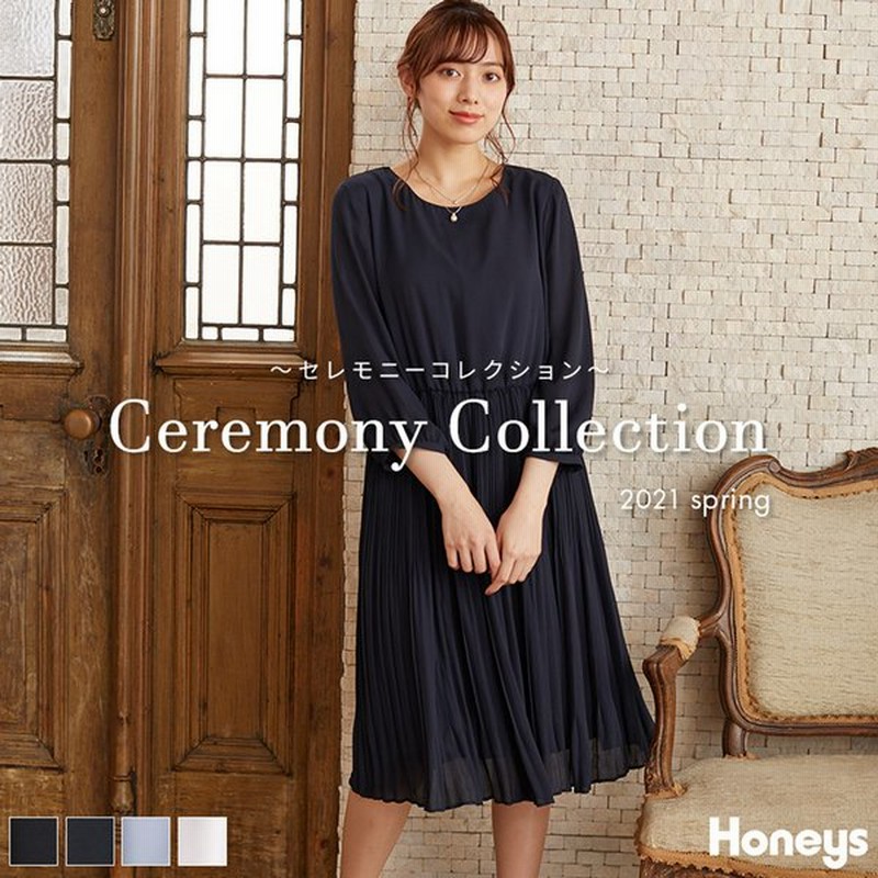 ワンピース 8分袖 プリーツ ロング セレモニー ネックレス シンプル 上品 レディース 春 Honeys ハニーズ プリーツ使いワンピース 通販 Lineポイント最大get Lineショッピング