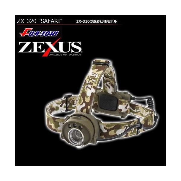 2025年 お歳暮・冬ギフト特集 / サファリ ZX-320 ゼクサス 冨士灯器 釣具 LINEブランド | (+5) スーツ