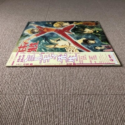 見事な創造力 美盤 スラップ・スティック・ミルキィ先生 Slapstick Milky その他