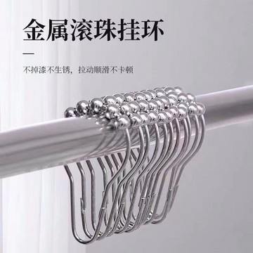 💛臺灣有貨🚀🚀💛免運💛可開發票💛窗簾配件滾珠新款圓圈吊環葫蘆diy浴室簾通用型圈圈圓圈掛鉤門簾