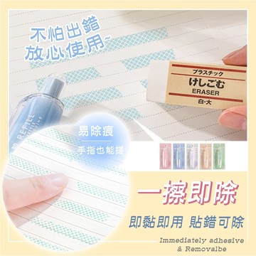 【台灣現貨🔥免運】點點膠 豆豆貼 筆型點點膠 手工按動點點膠 6MM 點點膠筆 點點膠筆型 豆豆貼雙面膠 替換芯