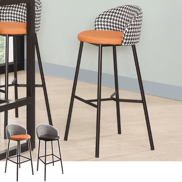 Boden-莎朵工業風千鳥紋布+皮革吧台椅/吧檯椅/高腳椅/單椅(兩色可選)