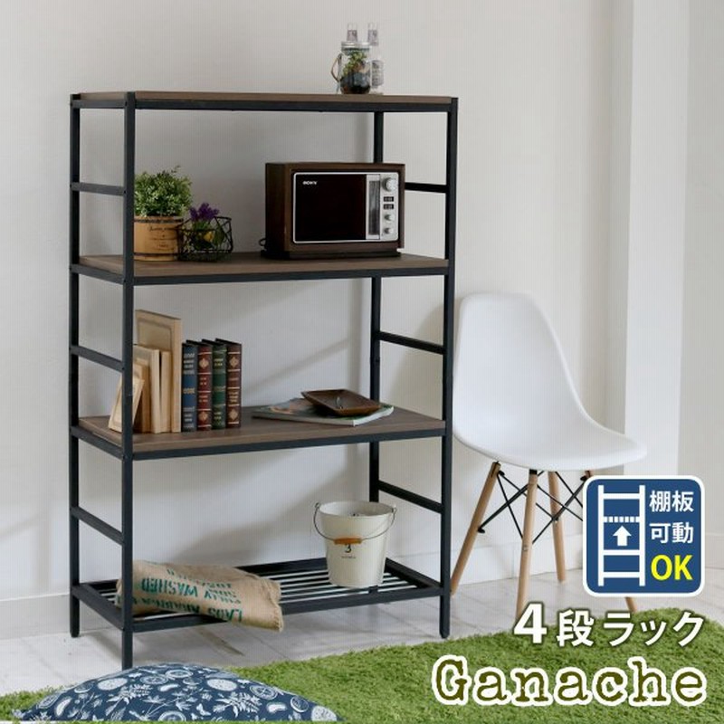 4段ラック 棚 幅86cm 奥行40cm 高さ135cm 収納棚 おすすめ 収納 おしゃれ シェルフ 四段ラック 四段シェル 4段棚フ ブラウン 北欧 メラミン樹脂 モダン ラック 通販 Lineポイント最大get Lineショッピング
