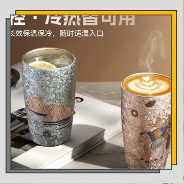 🔥臺灣出貨🔥純鈦冰花馬克杯 家用果汁杯 戶外旅行鮮泡杯 男女高顏值水杯 辦公室喝水杯 抑菌 便攜馬克杯 戶外輕便啤酒