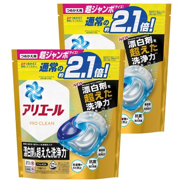 ARIEL 日本原裝進口 Pro Clean 4D立體洗衣球補充包 含漂白成份  19顆  2袋