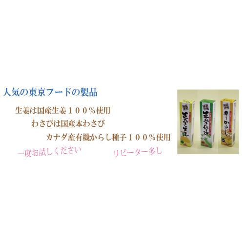 4本セット 東京フード 生おろしわさび ４０ｇ×4　無着色 国産 本わさび チューブわさび 自然食品