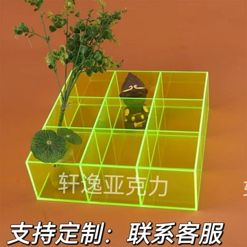 滿99出貨 庫存充足 亞克力透明飾品九宮格印章分格桌面耳釘展示展示架收納盒格子多格