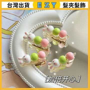 [EZY]髮夾 髮飾 彈簧夾 髮束 無痕髮夾 夾子髮夾 卡通小兔糖葫蘆鴨嘴夾髮夾日係款式可愛甜美風少女側邊劉海夾頭夾