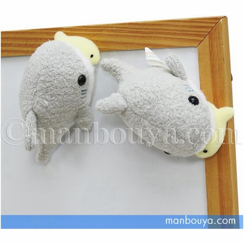 サメ ぬいぐるみ 鮫 A Show 栄商 ぱっくんクラブ マグネット シャーク 7 5cm 通販 Lineポイント最大0 5 Get Lineショッピング