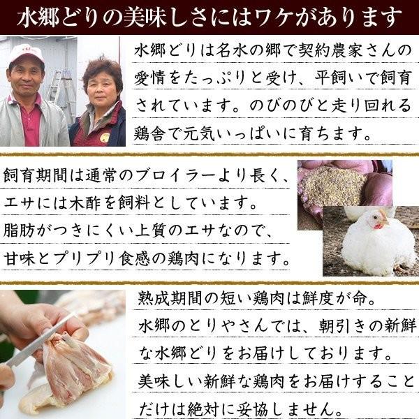 鶏肉 ぼんぼち 骨なしぼんぼち（ぼんじり） 水郷どり 国産 鳥肉 チキン