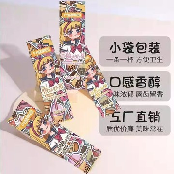 奶茶 冲泡粉 速食 億巴度條裝奶茶5-40條速溶奶茶粉珍珠奶茶原料固體沖飲多規格可選