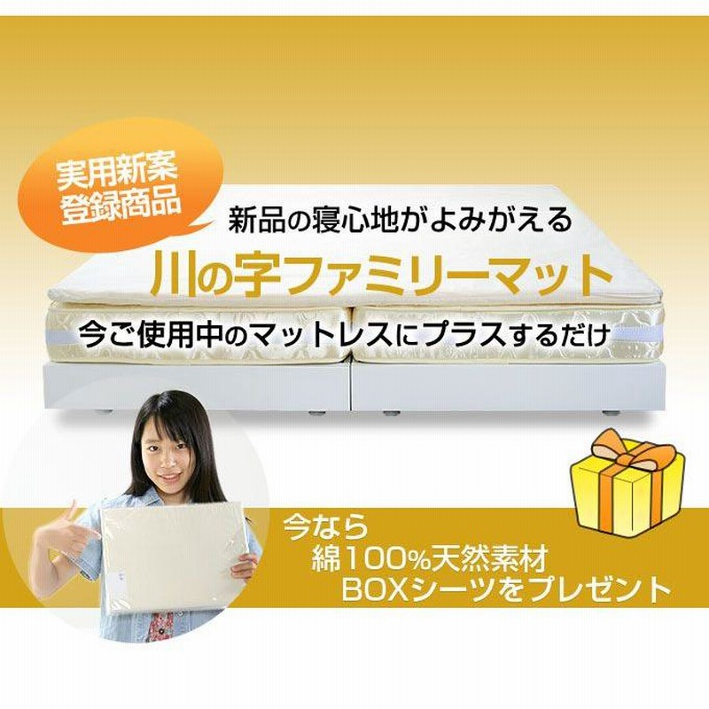 敷きパッド 敷パッド ベッドパッド 敷きパット 敷パット ベッドパット ...