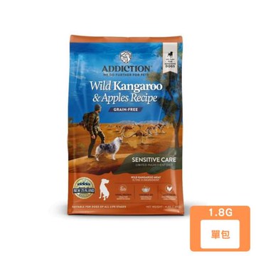 紐西蘭ADDICTION自然癮食-野生袋鼠無穀全齡犬1.8KG (下標數量2+贈神仙磚)