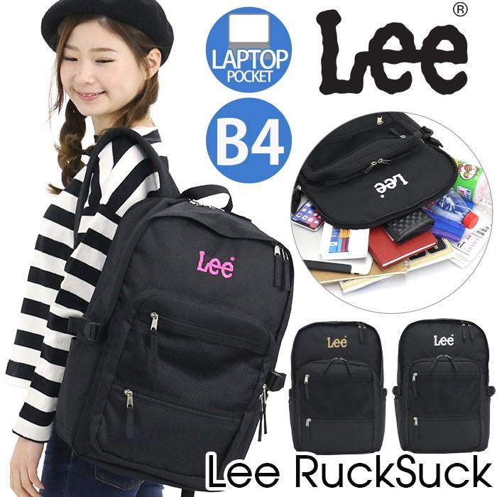 【未使用】Lee リュック 大容量