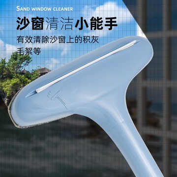紗窗清潔刷 擦玻璃神器家用免拆洗刮水雙面刷兩用洗紗窗擦窗戶