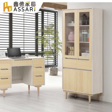 ASSARI-帕特2.7尺中抽書櫃(寬80x深40x高202cm)
