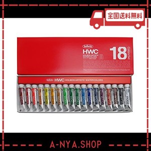 ホルベイン 透明水彩絵具 18色セット W403 5ML(2号) 003403