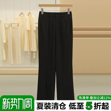 專柜價579【繽】高腰直筒開叉寬松顯瘦休閑褲品牌撤柜25夏長褲女