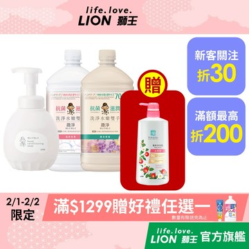 日本獅王LION 趣淨敏弱肌專用洗手慕斯 多入組│台灣獅王官方旗艦店