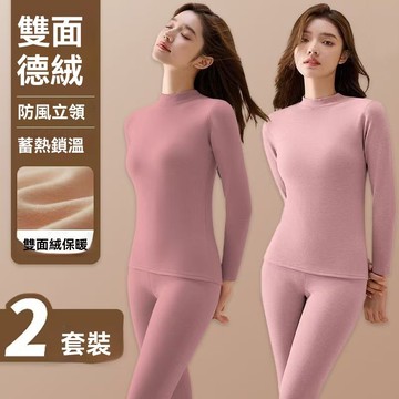艾米戀秋冬季新款德絨半高領保暖內衣女加厚加絨自發熱秋衣秋褲打底套裝
