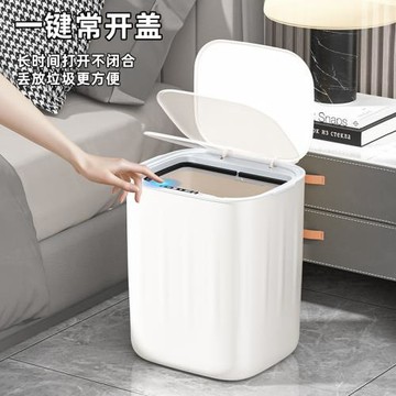 26年新款垃圾桶家用客廳密封蓋桶28L大容量智能垃圾桶垃圾筒