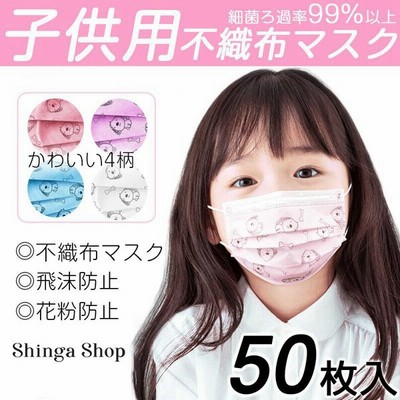 マスク キャラクターの通販 7 054件の検索結果 Lineショッピング