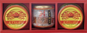  海鮮づくし 紅ずわいがに (ほぐし身) (55g)×2 鮭ほぐし (50g)×1