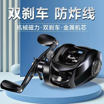 水滴輪 捲線器 路亞釣魚配件 遠投設計 出線穩定 回收順暢 適合淡水岸拋黑坑溪釣與戶外路亞活動使用