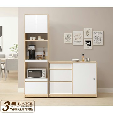【直人木業】DA北歐白楓木滑門廚櫃 120CM / 電器櫃60CM｜休閒空間｜APP結帳再賺4%點數#小宅收納