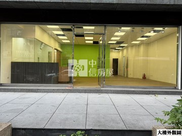 時尚人潮燙金店面-中信房屋台北南京店｜新北市永和區永元路