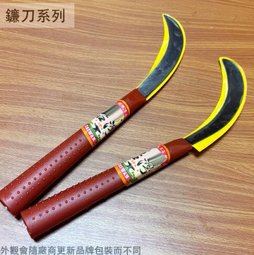 塑膠紅柄 鐮刀  (曲刃 直刃) 鐮鋸 鋸鐮 刀鐮 禾刀 香蕉刀 鋸鎌 台灣製