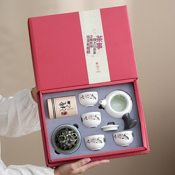 【商務伴手禮】功夫茶具 陶瓷茶具 茶具套裝 側把壺 禮盒裝 雪花釉 便攜旅行裝 送客戶結婚禮品 實用高檔