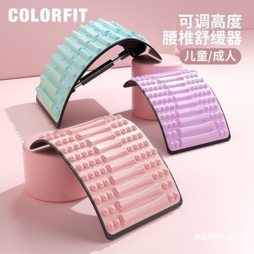 腰椎舒緩器腰部背部拉伸按摩放松瑜伽脊柱矯正器材開背練腰背神器
