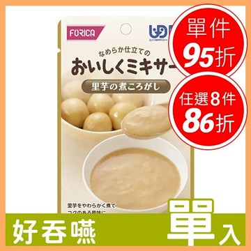 日本【FORICA】福瑞加 介護食品 - 小菜 日式香滑里芋 50g【N1HF00001790000】