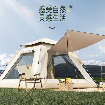帳篷 自動帳篷 速開帳篷 露營帳篷 折疊帳篷 露營戶外帳篷防雨防嗮精致露營帳篷戶外營地帳篷便攜式帳篷易安裝